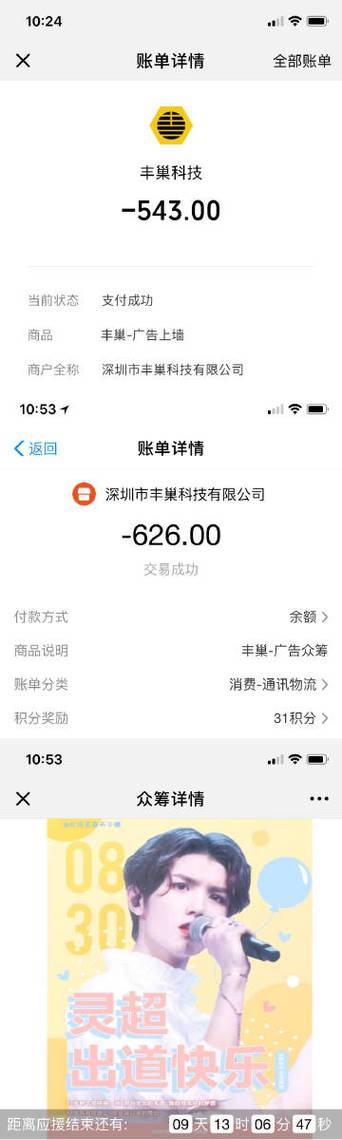 長沙到成都錦江區貨運長沙到成都錦江區貨運專線