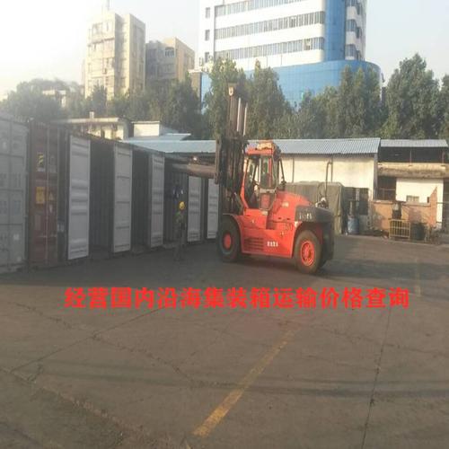 杭州集裝箱貨運物流收費杭州集裝箱貨運物流收費標準
