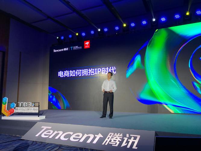 騰訊電商百貨運營騰訊電商百貨運營怎么樣