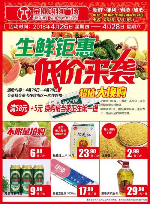 上海到贛州生鮮貨運部上海到贛州生鮮貨運部電話