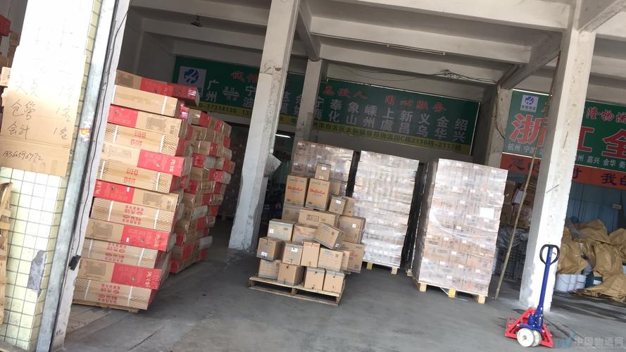 開封到瓊中物流貨運往返開封到瓊中物流貨運往返多少錢