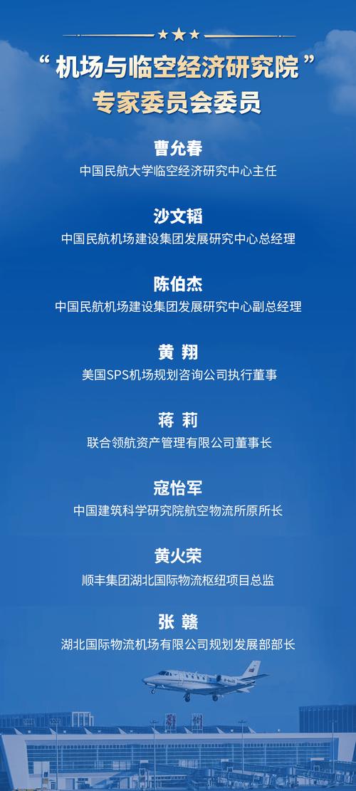 中國國際貨運協助機制研究中國國際貨運協助機制研究會