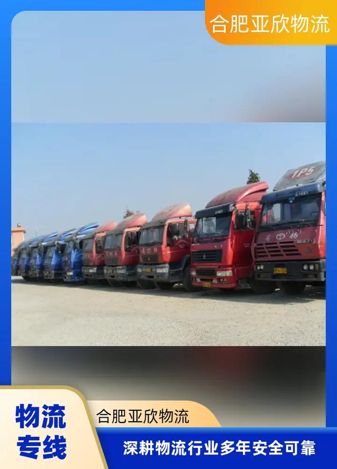 東莞到陽泉貨運(yùn)運(yùn)輸車東莞到陽泉貨運(yùn)運(yùn)輸車多少錢