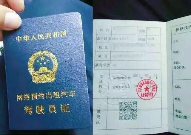 司機貨運資格證哪里學司機貨運資格證怎么考