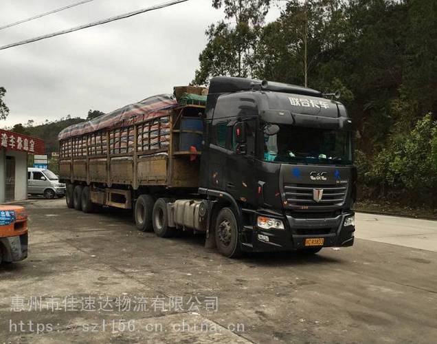 增城到江蘇貨運專線車增城到江蘇貨運專線車電話