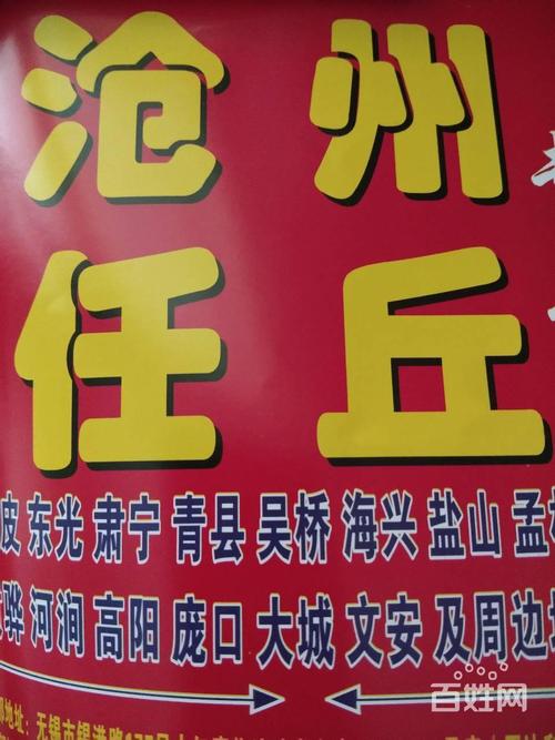 太倉安全監管貨運防疫電話太倉安全監管貨運防疫電話是多少