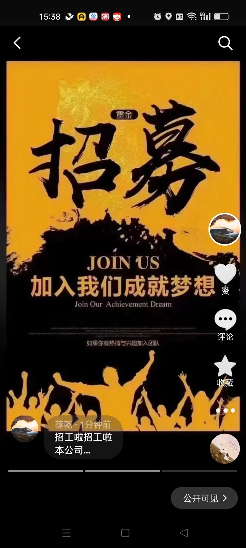 高薪誠聘城市配送貨運司機高薪誠聘城市配送貨運司機怎么樣