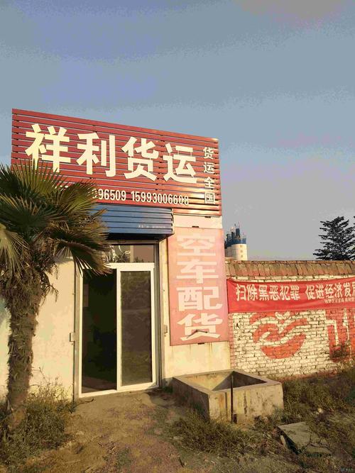 新鄉火車站貨運部電話新鄉火車站貨運部電話號碼