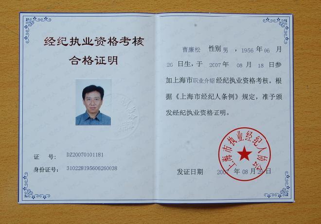 貨運資格證歸哪里發放貨運資格證歸哪里發放的