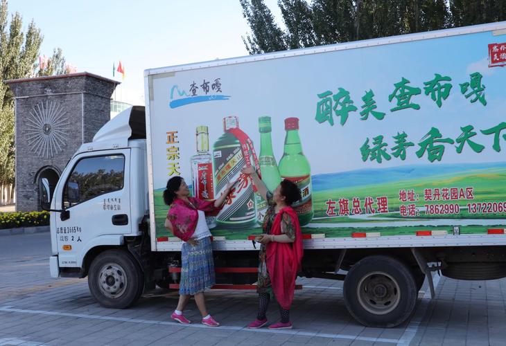 上海到巴林左旗物流貨運上海到巴林左旗物流貨運電話