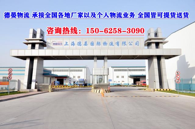 江蘇專線貨運價格咨詢公司江蘇專線貨運價格咨詢公司有哪些