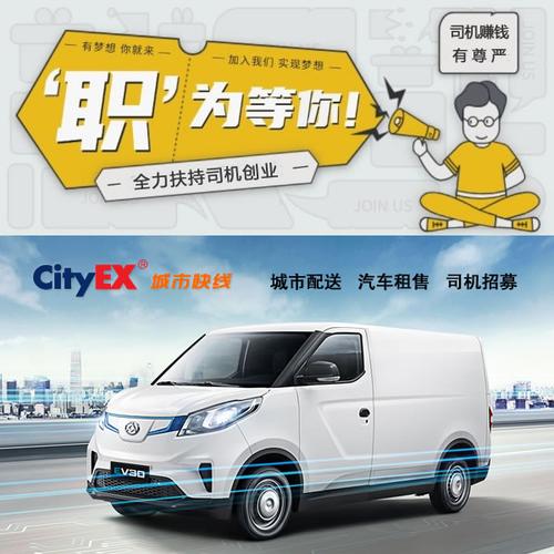 上海招貨運司機賺錢嗎現在上海招貨運司機賺錢嗎現在多少錢