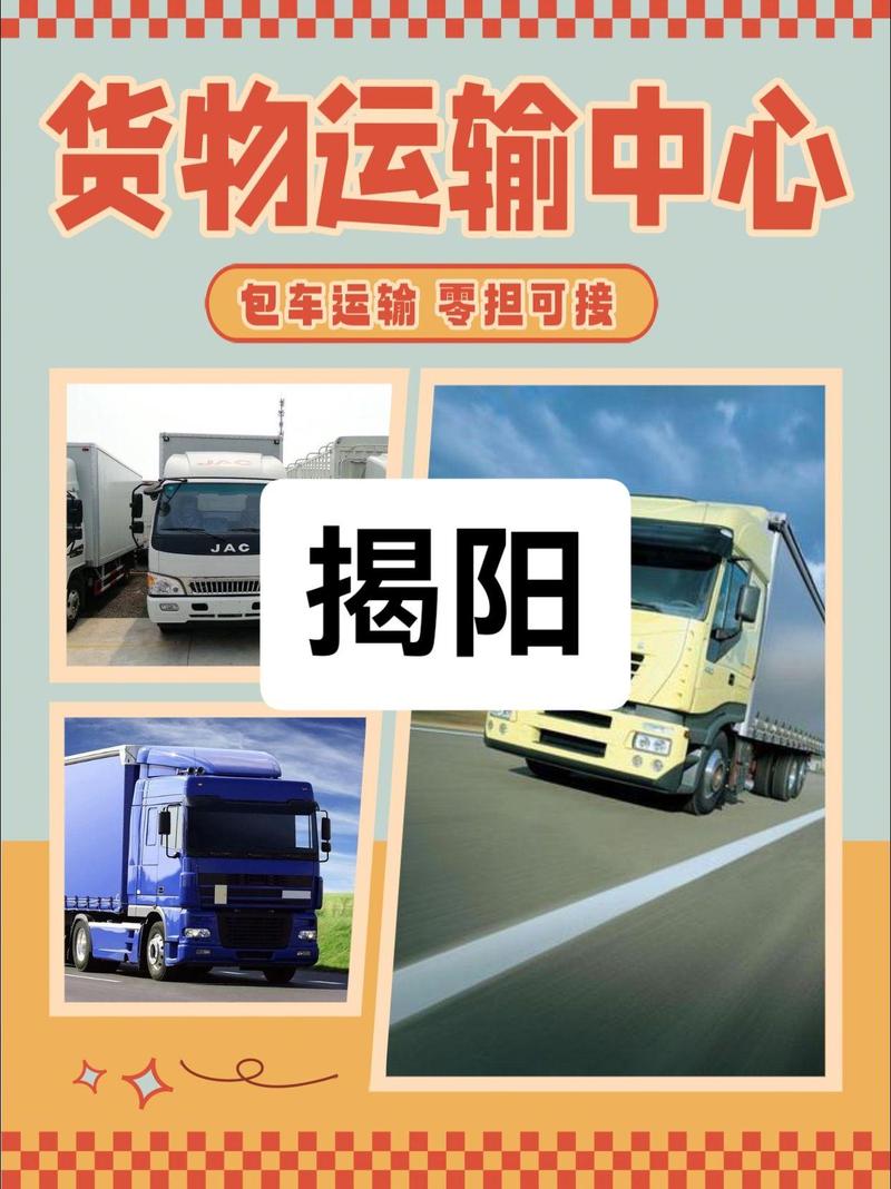 現在哪個貨運平臺更好做現在哪個貨運平臺更好做呢