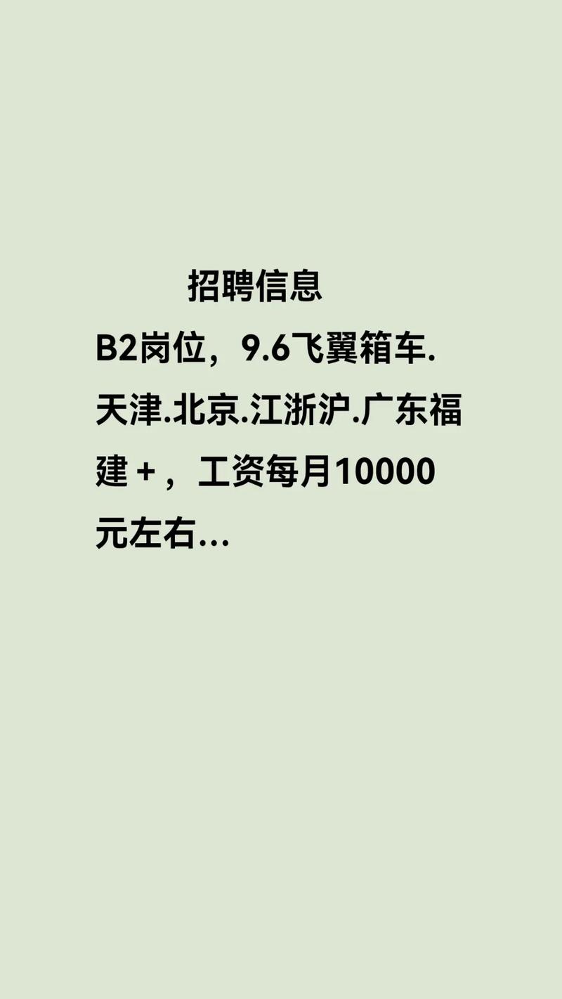 廣東貨運不能到江浙滬