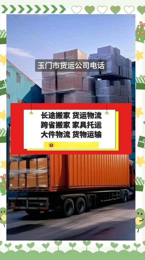 貨運場站業務貨運場站業務員好做嗎