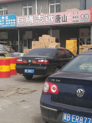 玉田物流貨運玉田物流貨運電話