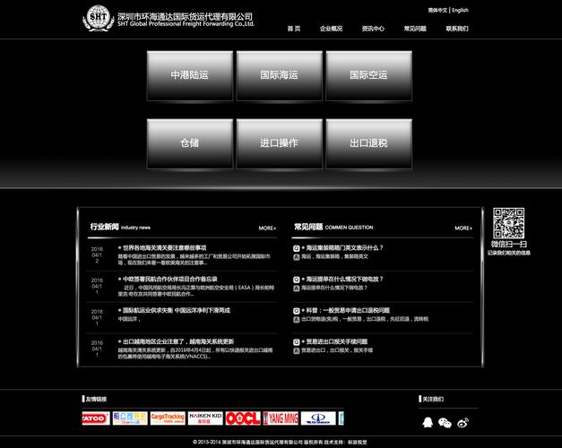 通達(dá)貨運(yùn)168通達(dá)貨運(yùn)物流單號查詢