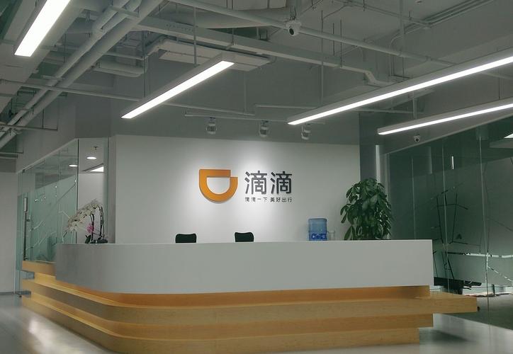 溫州嘀嘀貨運(yùn)溫州嘀嘀貨運(yùn)公司電話