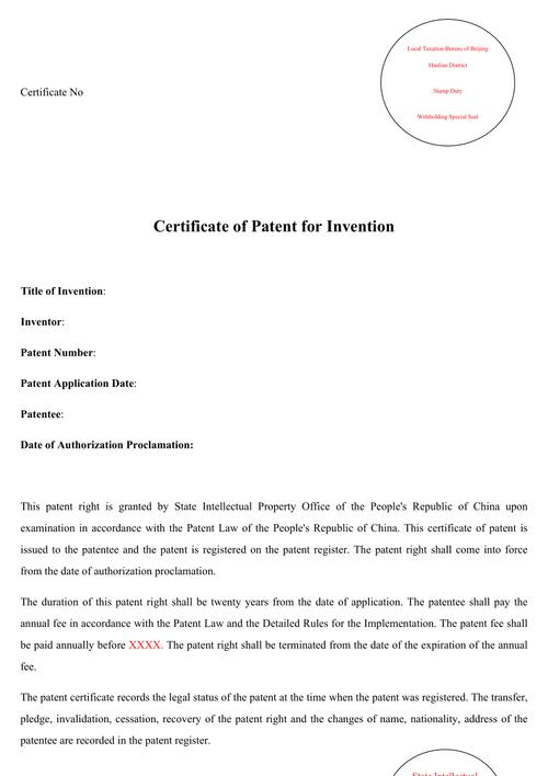 貨運證書翻譯貨運證書翻譯成英文