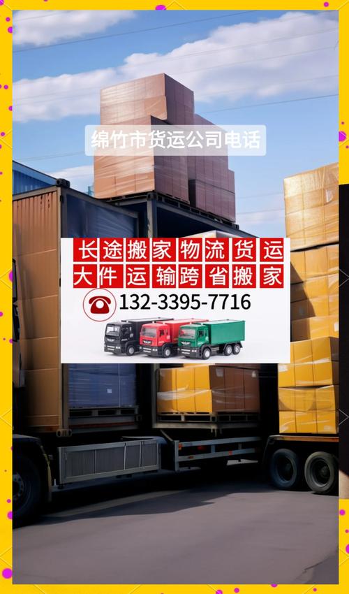 貨運(yùn)場 生意貨運(yùn)生意怎么樣