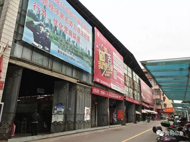 賓陽貨運(yùn)市場賓陽貨運(yùn)市場在哪里