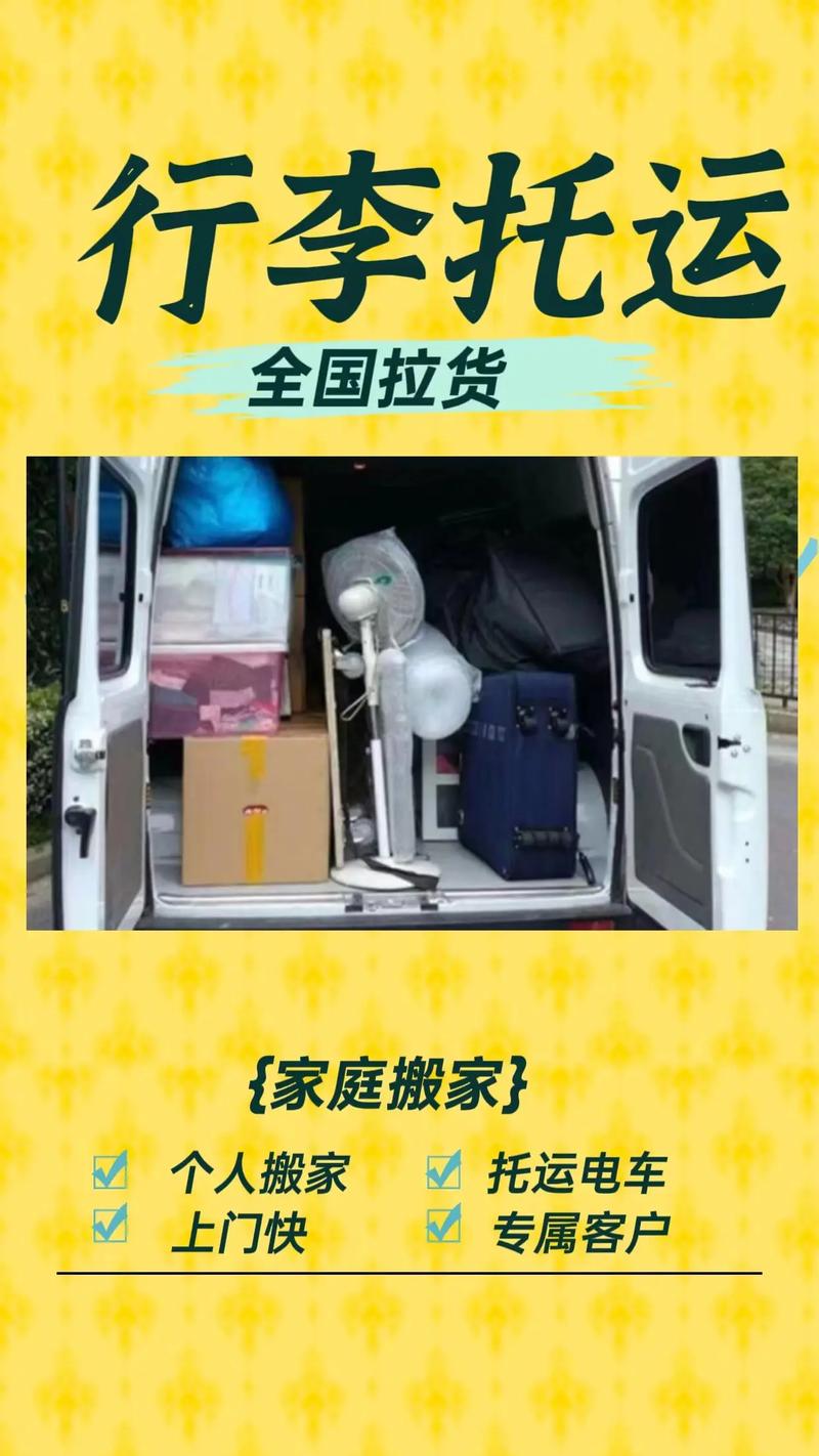 下午班貨運下午拉貨工作