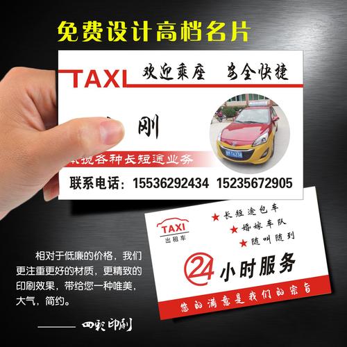 貨運租賃廣告貨運租賃廣告語簡短