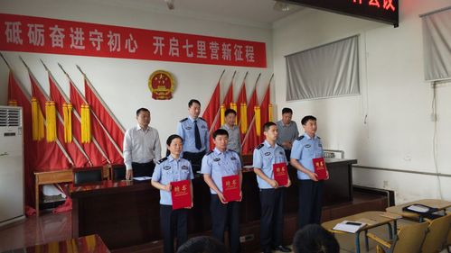 貨運監控員貨運監控員聘書怎么寫