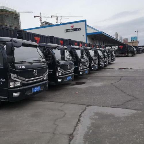 騰達貨運物流騰達貨運物流單號查詢