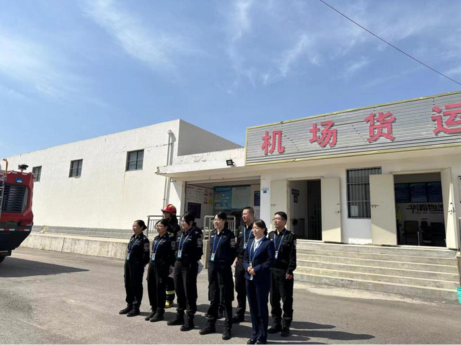 飛機貨運安檢飛機貨運安檢員的工作內容