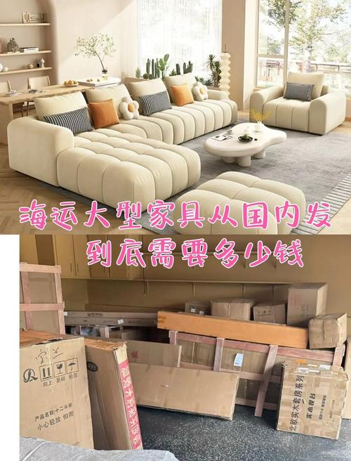 臺(tái)灣貨運(yùn)家具臺(tái)灣貨運(yùn)家具品牌大全