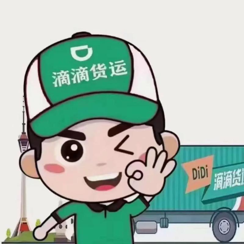 貨運搞笑貼紙貨運搞笑廣告