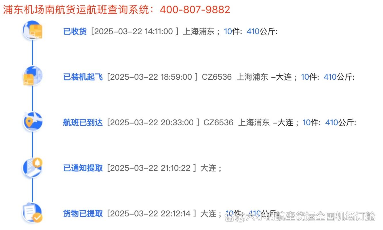 南航貨運(yùn)工會南航貨運(yùn)工會官網(wǎng)