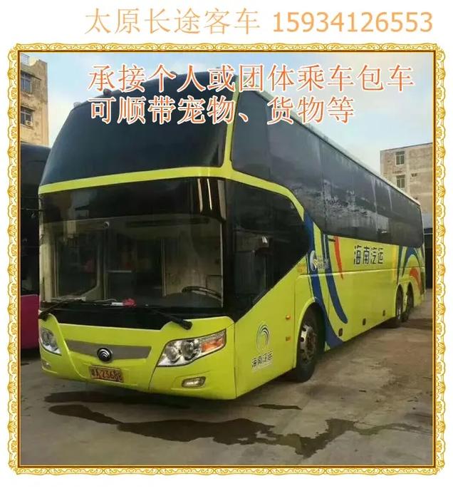 浚縣吉利貨運(yùn)浚縣吉利貨運(yùn)部電話