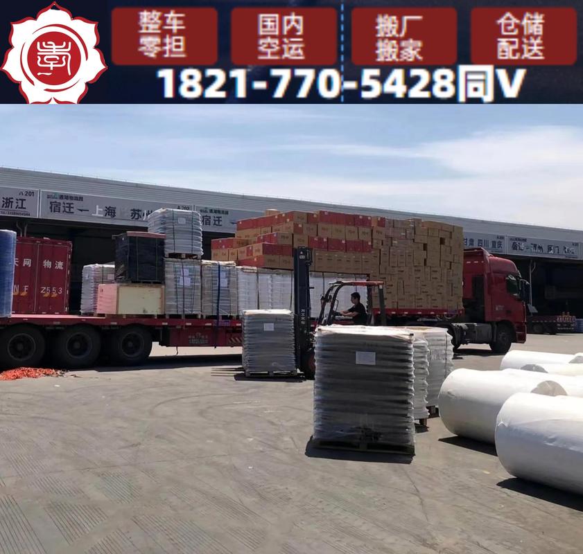 貨運整車企業(yè)貨運整車企業(yè)排名