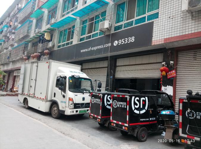 順風貨運客運順風貨運客運電話