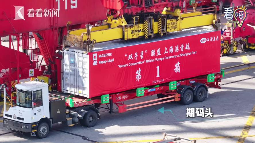 鏈上貨運鏈運物流科技上海