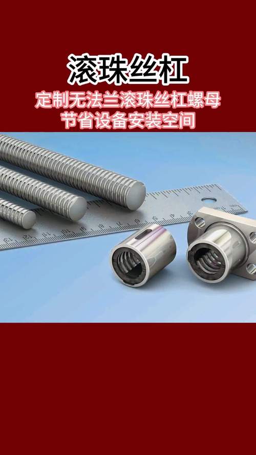 貨運安裝螺母貨運安裝螺母圖片