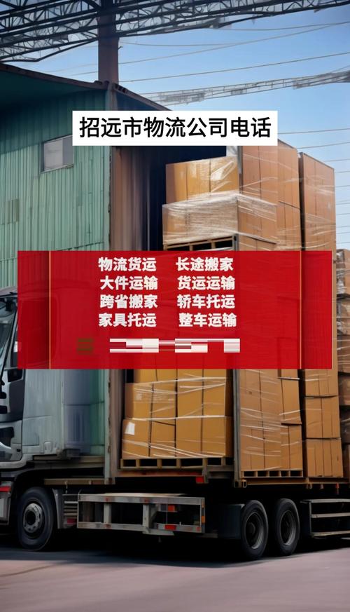 短途貨運中介短途貨運中介怎么收費