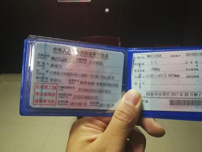 貨運司機機貨運司機機動車行駛證