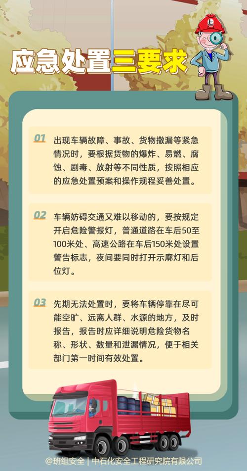 油罐列車貨運油罐列車貨運價格表