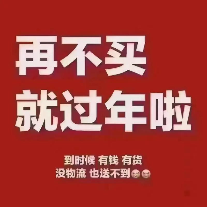 貨運物流人貨運物流人不放假的說說句子
