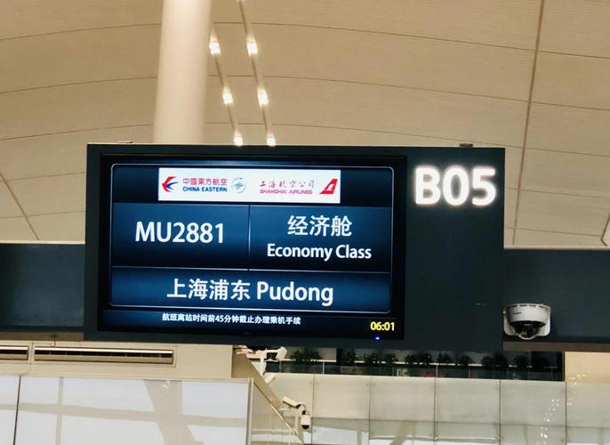 南京貨運航線南京貨運航線最新消息