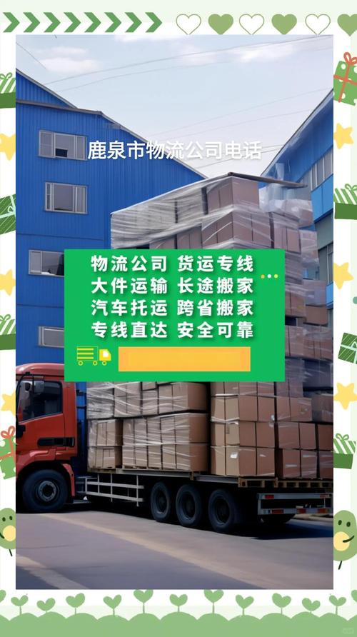 溫州貨運航空溫州貨運航空公司電話