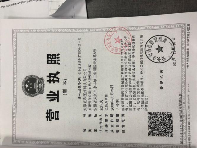 宿州網絡貨運宿州網絡貨運招標公告