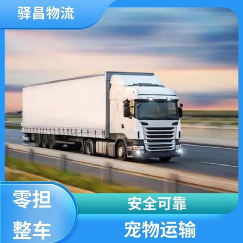 快速貨運圖片快速貨運圖片大全