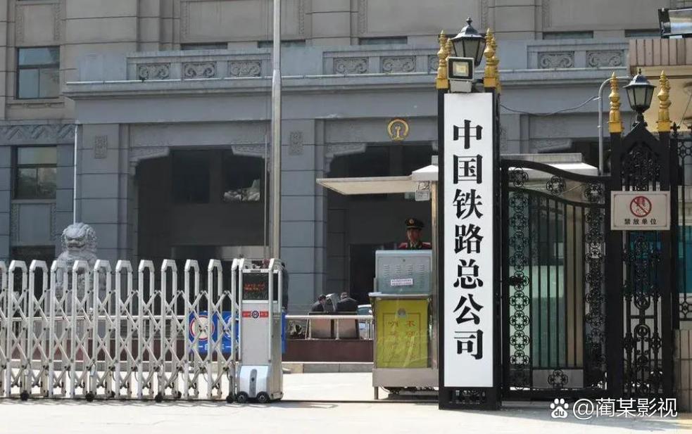 鄭州中鐵貨運(yùn)鄭州中鐵貨運(yùn)是國(guó)企還是央企