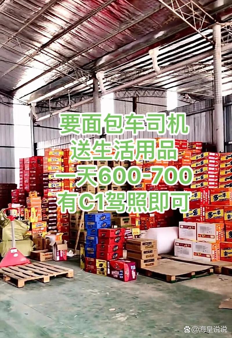 貨運收入認證貨運收入認證怎么做