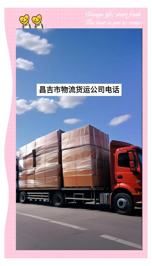 屯昌物流貨運屯昌物流貨運電話