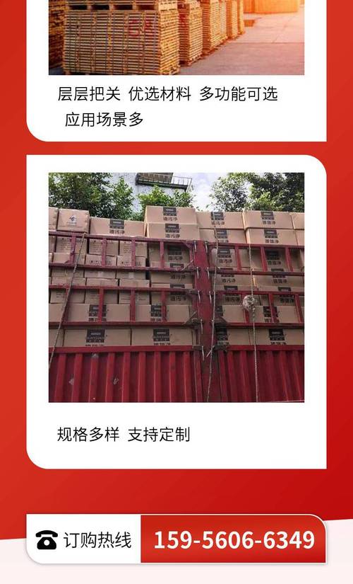 麻城黃岡貨運麻城黃岡貨運公司電話